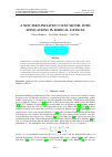 Научная статья на тему 'A NEW ZERO-INFLATED COUNT MODEL WITH APPLICATIONS IN MEDICAL SCIENCES'