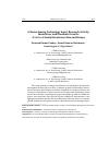 Научная статья на тему 'A NEXUS AMONG TECHNOLOGY INPUT, RESEARCH ACTIVITY, INNOVATION, AND ECONOMIC GROWTH: A VIS-à-VIS ANALYSIS BETWEEN ASIA AND EUROPE'