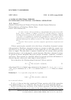 Научная статья на тему 'A NOTE ON SPECTRAL THEORY OF INTEGRAL-FUNCTIONAL VOLTERRA OPERATORS'