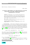 Научная статья на тему 'A note on the effect of projections on both measures and the generalization of q-dimension capacity'