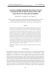 Научная статья на тему 'A NOVEL HYBRID DISTRIBUTED INNOVATION EGARCH MODEL FOR INVESTIGATING THE VOLATILITY OF THE STOCK MARKET'