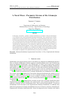 Научная статья на тему 'A Novel Three Parameter Version of the Ailamujia Distribution'