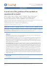 Научная статья на тему 'A NOVEL VIEW OF THE PROBLEM OF OSTEOARTHRITIS IN EXPERIMENTAL RAT MODEL'
