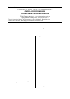 Научная статья на тему 'A numerical simulation of multi-spectral photo-acoustic imaging toward hematological analysis'