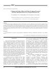 Научная статья на тему 'A numerical study of heat and mass exchange processes in swing adsorption device for oxygen-enriched air'