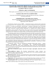 Научная статья на тему '«АҚПАРАТТЫҚКОММУНИКАТИВТІК ТЕХНОЛОГИЯЛАР ПСИХИКАЛЫҚ ДАМУЫ ТЕЖЕЛГЕН БАЛАЛАРДЫҢ ТАНЫМДЫҚ БЕЛСЕНДІЛІГІН ҚАЛЫПТАСТЫРУҒА ӘСЕРІ»'