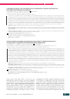 Научная статья на тему 'A prognostic model for the prediction of generalized chronic periodontitis in patients with metabolic syndrome'