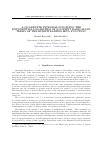 Научная статья на тему 'A QUADRUPLE INTEGRAL INVOLVING THE EXPONENTIAL LOGARITHM OF QUOTIENT RADICALS IN TERMS OF THE HURWITZ-LERCH ZETA FUNCTION'