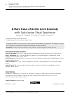 Научная статья на тему 'A Rare Case of Aortic Arch Anomaly with Subclavian Steal Syndrome'