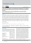 Научная статья на тему 'A Rare Case with Systemic Lupus Erythematosus Manifested by two Different Neurologic Entities; Guillain Barre Syndrome and Posterior Reversible Encephalopathy Syndrome'