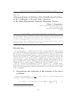 Научная статья на тему 'A representation of solution of the identiﬁcation problem of the coeﬃcients at second order operator in the multi-dimensional parabolic equations system'