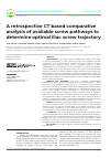 Научная статья на тему 'A retrospective CT based comparative analysis of available screw pathways to determine optimal iliac screw trajectory'