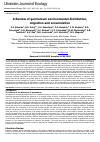 Научная статья на тему 'A Review of germanium environmental distribution, migration and accumulation'