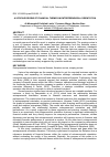 Научная статья на тему 'A scoping review of financial themes in entrepreneurial orientation'
