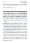 Научная статья на тему 'A STUDY OF CONFINED STARK EFFECT, HYDROSTATIC PRESSURE AND TEMPERATURE ON NONLINEAR OPTICAL PROPERTIES IN 1D GAXAL1-XAS/GAAS/GAXAL1-XAS QUANTUM DOTS UNDER A FINITE SQUARE WELL POTENTIAL'