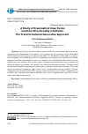 Научная статья на тему 'A STUDY OF GRAMMATICAL CASE FORMS AND THEIR DIRECTIONALITY IN FULFULDE: THE TRANSFORMATIONAL GENERATIVE APPROACH'