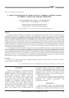 Научная статья на тему 'A study of some physical problems of water condition and mass transfer in cellulose acetate and dynamic membranes'