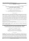 Научная статья на тему 'A STUDY OF THE CHARACTERISTICS OF NANOSTRUCTURED VALVE COATINGS FOR OPERATION IN AGGRESSIVE CONDITIONS'