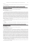 Научная статья на тему 'A study of the three-dimensional model of Khokhlov Zabolotskaya Kuznetsov nonlinear hydroacoustics in a cubically nonlinear medium, describing the nonlinear extinction of the ultrasonic beams in the presence of dissipation'