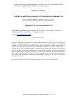 Научная статья на тему 'A study on anti-stress property of Nardostachys jatamamsi on stress induced Drosophila melanogaster'