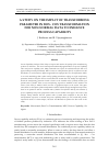 Научная статья на тему 'A STUDY ON THE IMPACT OF TRANSFORMING PARAMETER IN BOX COX TRANSFORMATION FOR NON-NORMAL DATA TO ENHANCE PROCESS CAPABILITY'