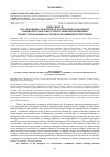 Научная статья на тему 'A STUDY ON THE TRAINING MODEL OF CROSS-BORDER E-COMMERCE TALENTS IN HEILONGJIANG VOCATIONAL COLLEGES'