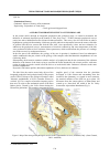 Научная статья на тему 'A SUB-BOTTOM PROFILER SURVEY ON THE SIRIO LAKE'