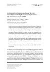 Научная статья на тему 'A substantial psychometric analysis of the scales of the Minnesota Multiphasic personality Inventory: F. B. Berezin’s version, the MMIL'