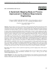 Научная статья на тему 'A SYSTEMATIC MAPPING STUDY ON PROCESS IMPROVEMENT IN SOFTWARE REQUIREMENTS ENGINEERING'