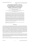 Научная статья на тему 'A SYSTEMATIC OVERVIEW OF ISSUES FOR DEVELOPING EFL LEARNERS’ ORAL ENGLISH COMMUNICATION SKILLS'