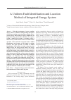 Научная статья на тему 'A uniform fault identification and location method of integrated energy system'