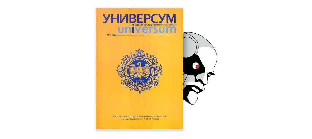 Аббревиатуры в названиях торговых брендов проект по русскому языку 9 класс