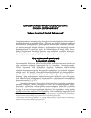 Научная статья на тему 'Աբխազիան Թուրքիայի ռազմավարական շահերի համատեքստում'