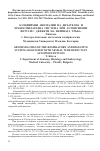 Научная статья на тему 'Abnormalities of the respiratory and digestive system associated with neural tube defects in autopsied fetuses'