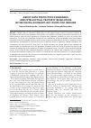 Научная статья на тему 'ABOUT DATA PROTECTION STANDARDS AND INTELLECTUAL PROPERTY REGULATION IN THE DIGITAL ECONOMY: KEY ISSUES FOR UKRAINE'