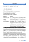 Научная статья на тему 'ABOUT POSSIBILITY TO CLASSIFY COAL LAYERS HAZARDOUS CHARACTERISTICS BY GENETIC AND PROCESS PARAMETERS OF COALS'