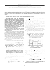 Научная статья на тему 'About the analysis of the pulse-widtsystem with feedback'