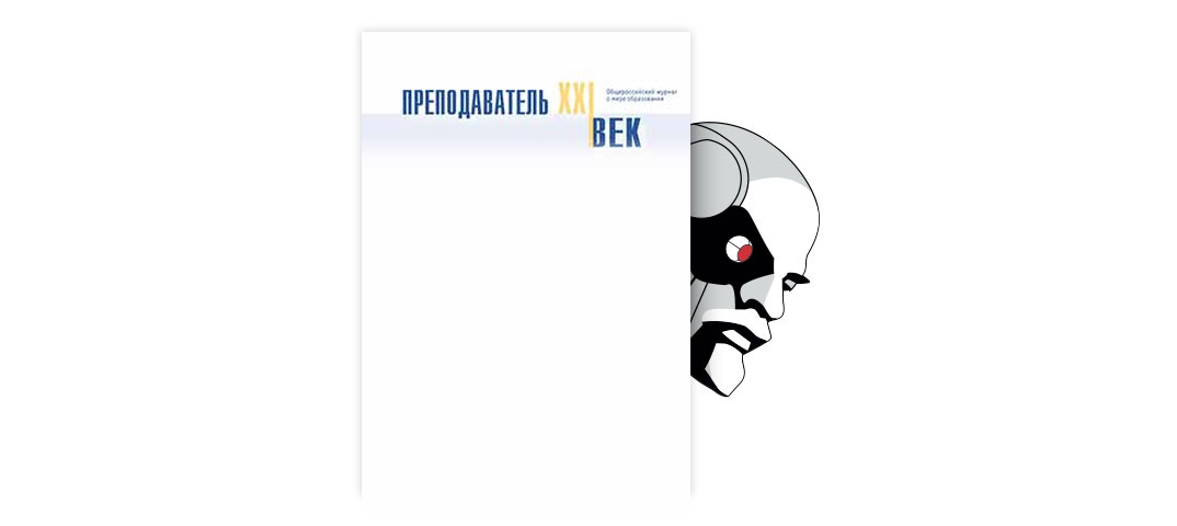 Abzac V Angloyazychnoj Hudozhestvennoj Proze Kak Obekt Pragmafonostilisticheskogo Issledovaniya Na Materiale Novelly Edgara Po Maska Krasnoj Smerti Tema Nauchnoj Stati Po Yazykoznaniyu I Literaturovedeniyu Chitajte Besplatno Tekst Nauchno