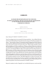 Научная статья на тему 'ACADEMIC RESEARCHER WORK AND THE CONFUSION OF PUBLIC AUTHORITIES. A BLEAK OUTLOOK FOR THE CONSEQUENCES OF THE HIGHER EDUCATION REFORM IN POLAND - COMPARATIVE APPROACH'