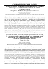 Научная статья на тему 'ACCESS TO SOCIAL WORK SERVICES FOR DOMESTIC VIOLENT MEN IN QUANG NINH PROVINCE, VIETNAM: LEVEL AND INFLUENCES'