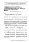 Научная статья на тему 'ACCOUNTING FOR INNOVATION FACTORS IN THE FORMATION OF DEVELOPMENT STRATEGIES OF ENTERPRISES OF THE LEADING SECTORS OF THE RUSSIAN ECONOMY'