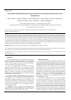 Научная статья на тему 'Accumulation and biodistribution of gold nanoparticles in the mesenteric lymph nodes at oral administration'