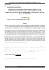 Научная статья на тему 'Achieving sustainable development through the effectiveness and efficiency of EU structural and investment funds in selected member states with a special focus on Bulgaria'