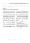 Научная статья на тему 'Acid-extruding transporters in mammary and pancreatic adenocarcinoma: regulation and roles in cell motility'