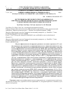 Научная статья на тему 'Acid Orange 52 dye degradation by electrocatalytic plus photocatalytic technique and intermediates detection'