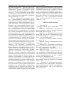 Научная статья на тему 'Actual aspects of reform in the sphere of education in the Republic of Kazakhstan'