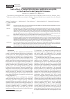 Научная статья на тему 'Acute effects of isoinertial resistance application on sprint, vertical and horizontal jump performance'