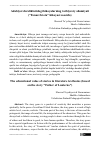 Научная статья на тему 'Adabiyot darsliklaridagi hikoyalarning tarbiyaviy ahamiyati (“Fonarchi ota” hikoyasi asosida)'