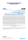 Научная статья на тему 'ADAPTATION AND INTEGRATION OF LABOUR MIGRANTS FROM CENTRAL ASIA IN RUSSIA AND COUNTRIES OF EUROPEAN UNION: COMPARATIVE ANALYSIS'