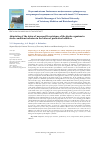 Научная статья на тему 'Adaptation of the status of non-specific resistance of the ducks organism in stress conditions inclusion in the ration of probiotical additives'